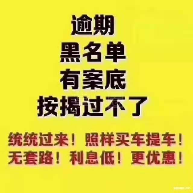 喜德來(lái)零首付汽車(chē)超市的圖標(biāo)