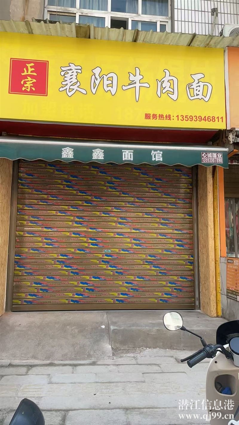筆架山路50平方門(mén)面轉(zhuǎn)讓
